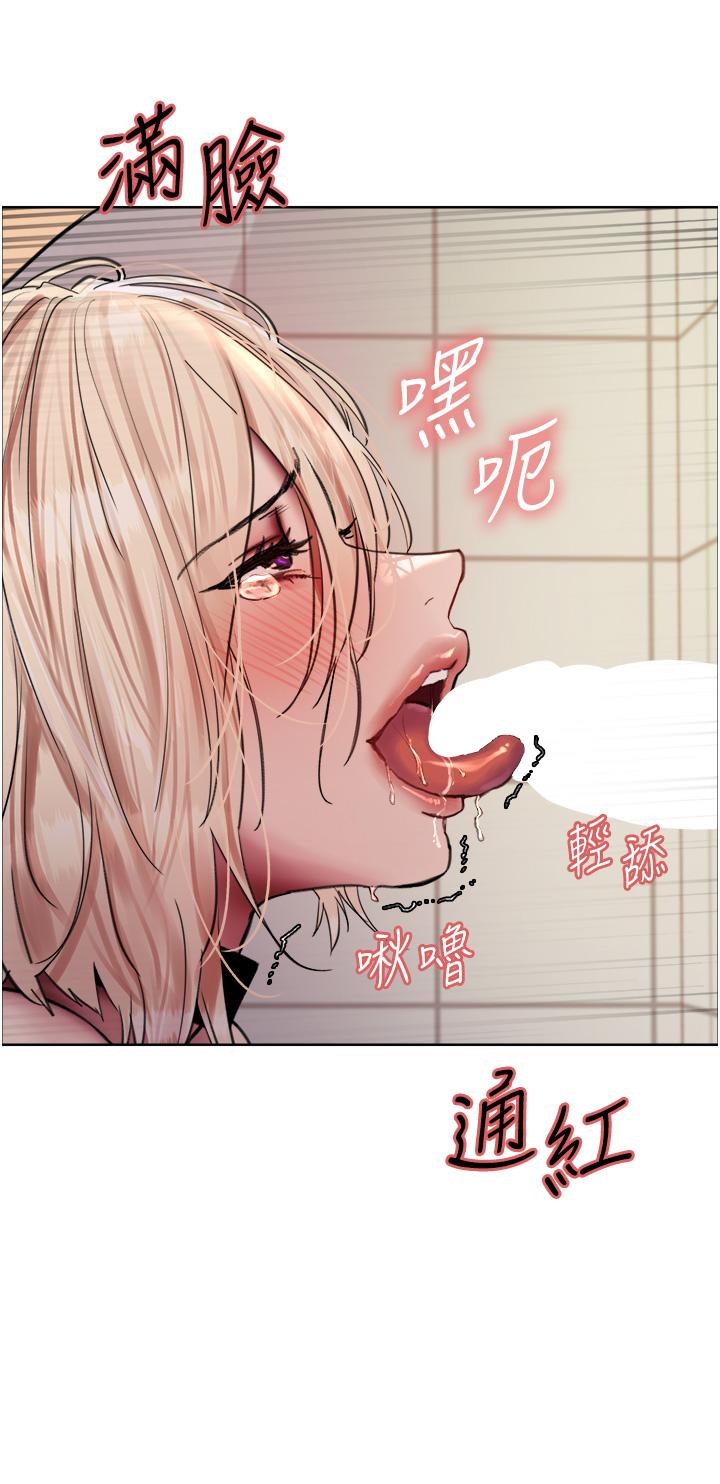 第70話-乖狗狗~喝牛奶時間到