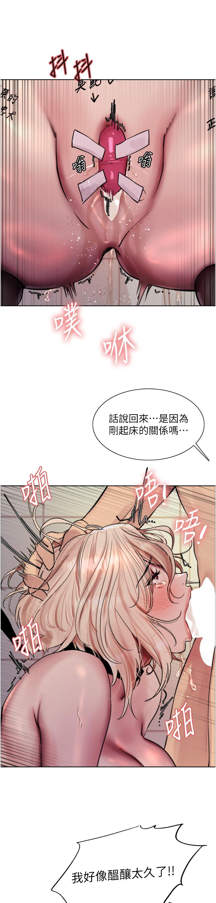 第70話-乖狗狗~喝牛奶時間到