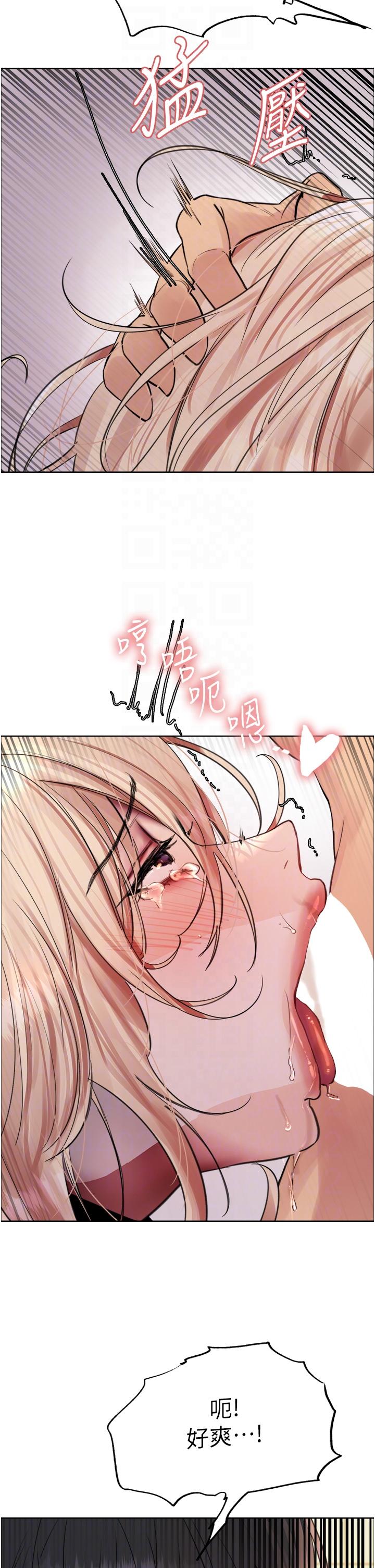 第70話-乖狗狗~喝牛奶時間到