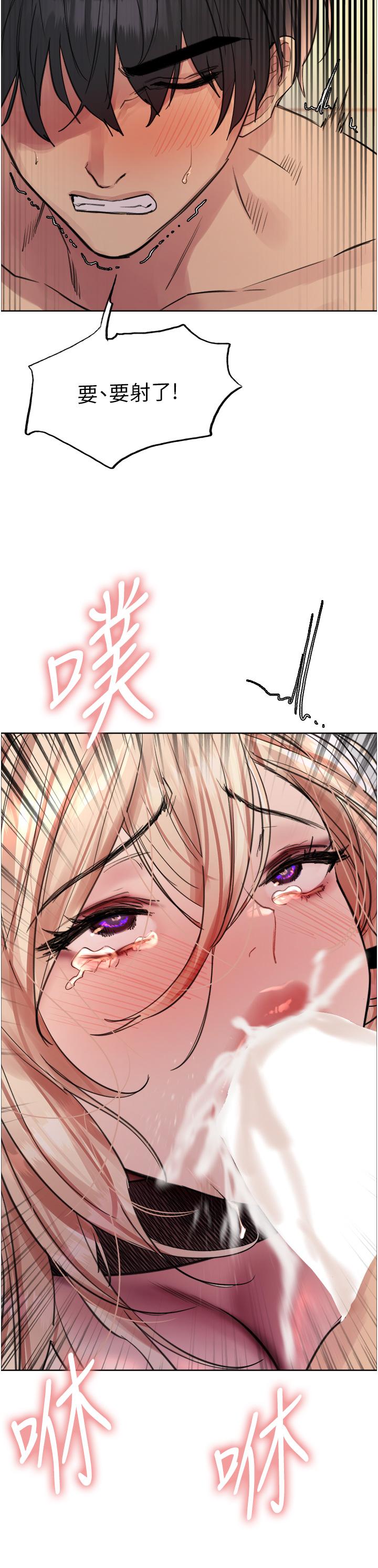 第70話-乖狗狗~喝牛奶時間到