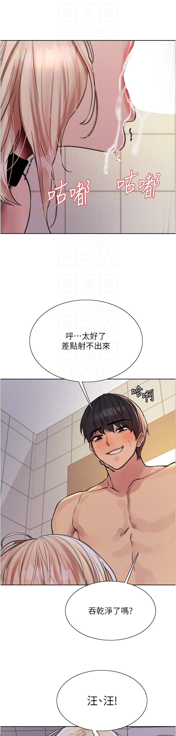 第70話-乖狗狗~喝牛奶時間到