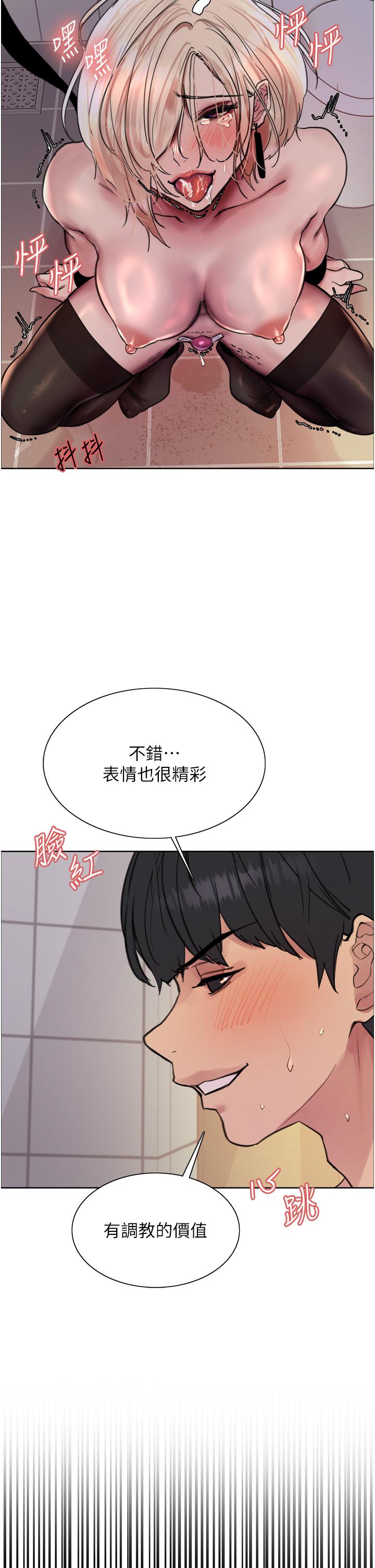 第70話-乖狗狗~喝牛奶時間到