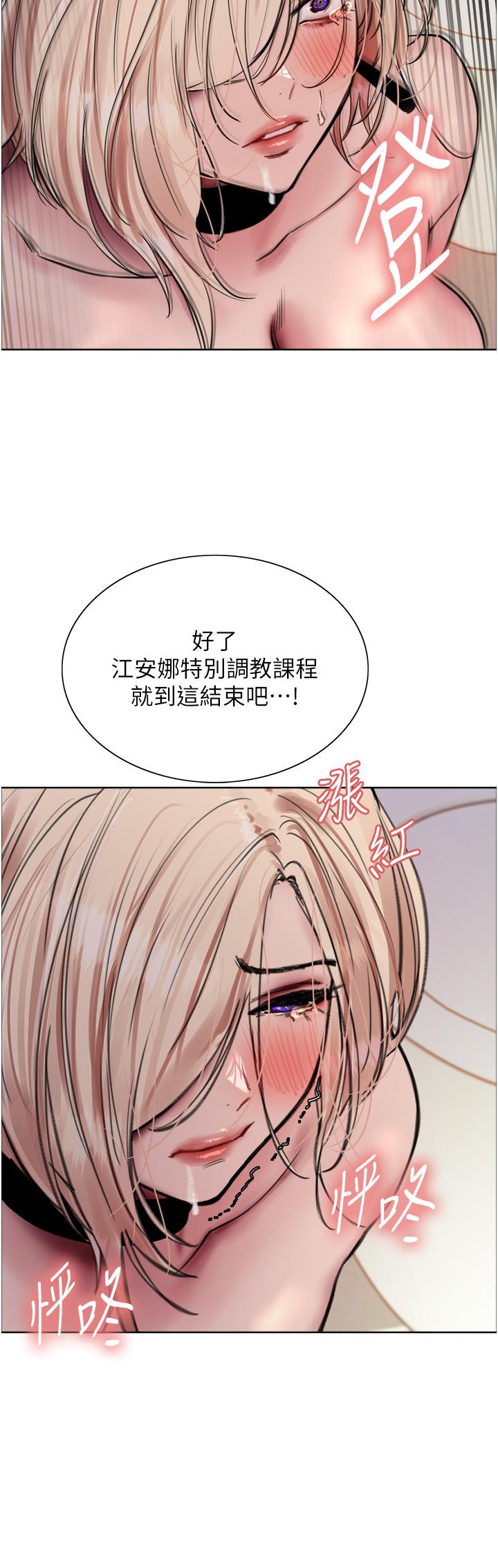 第70話-乖狗狗~喝牛奶時間到