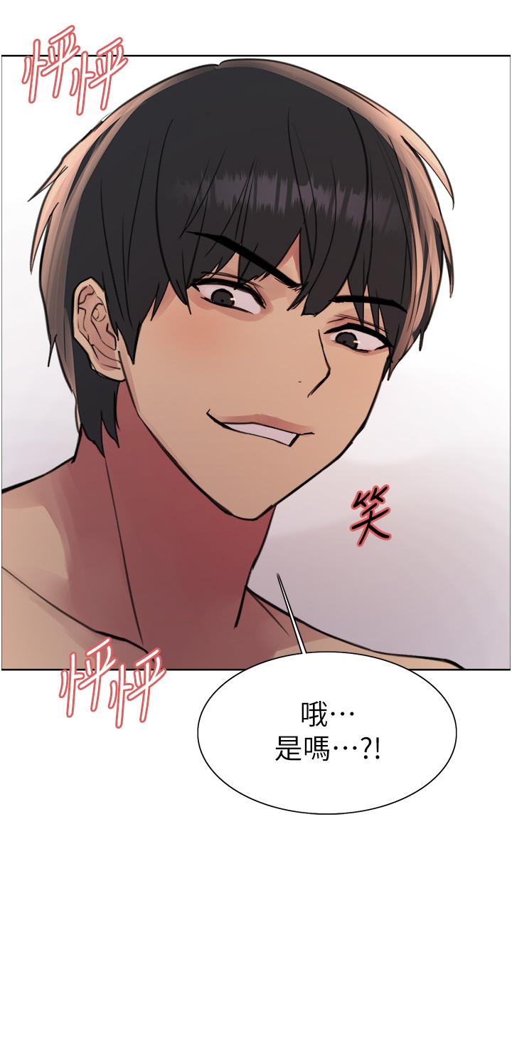 第71話-我硬了，把小穴掰開