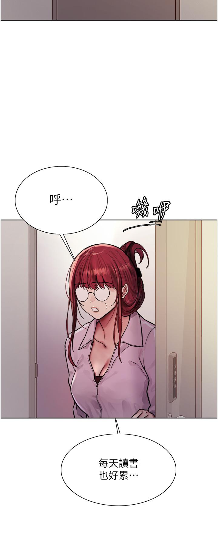 第71話-我硬了，把小穴掰開