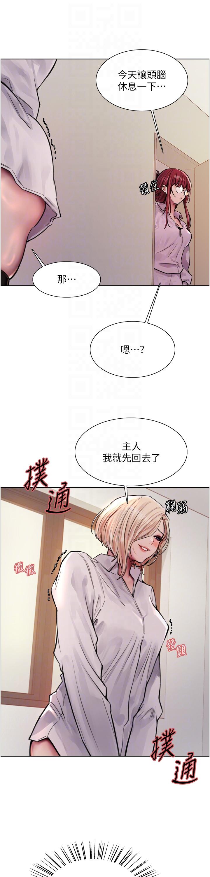 第71話-我硬了，把小穴掰開