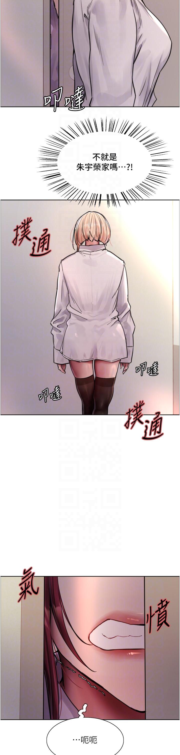 第71話-我硬了，把小穴掰開