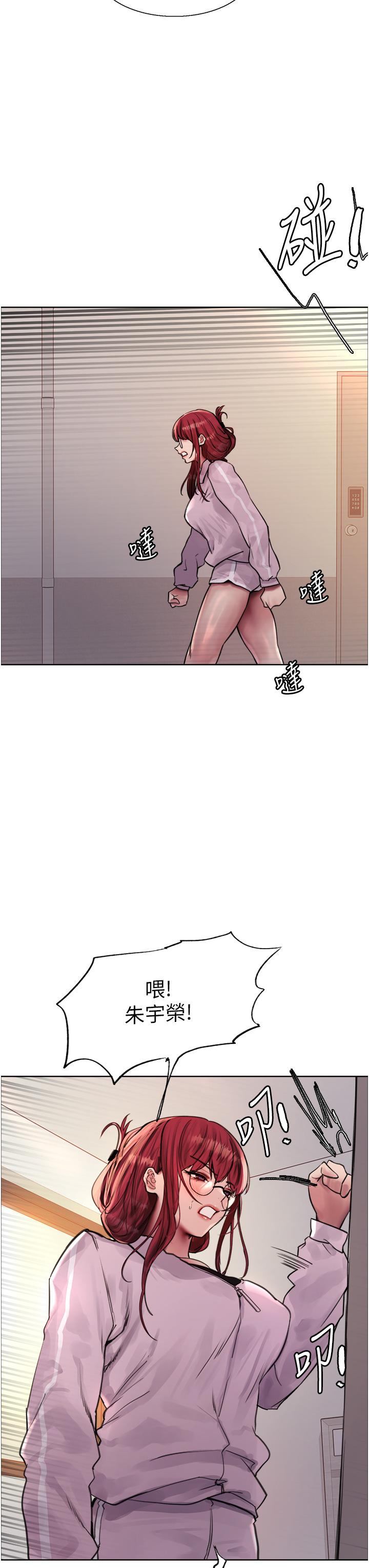 第71話-我硬了，把小穴掰開