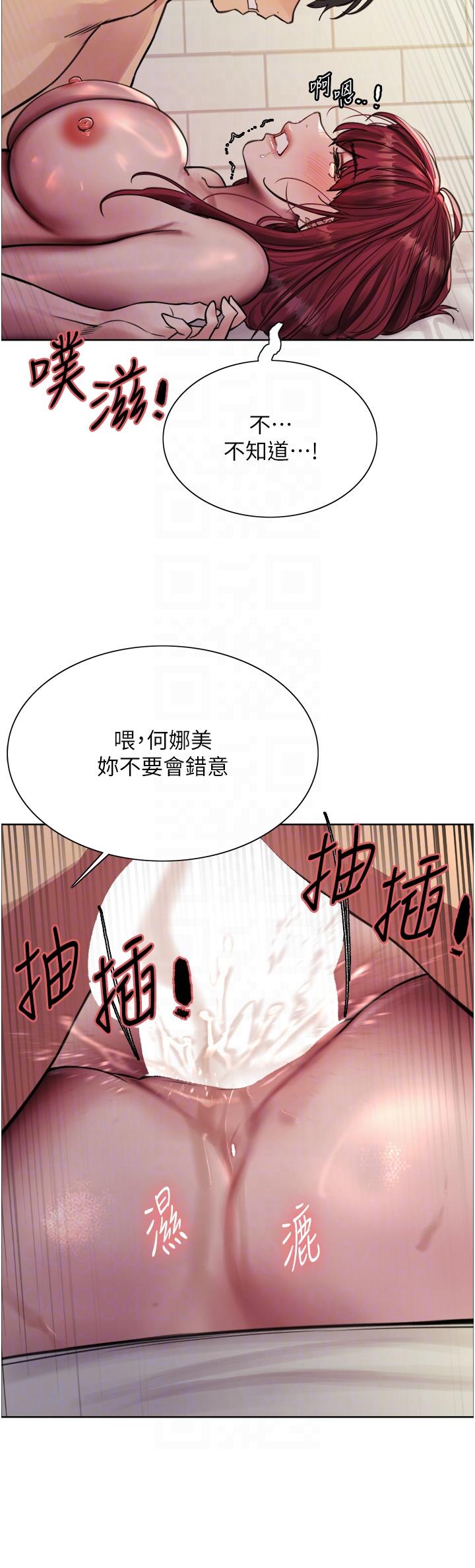 第71話-我硬了，把小穴掰開
