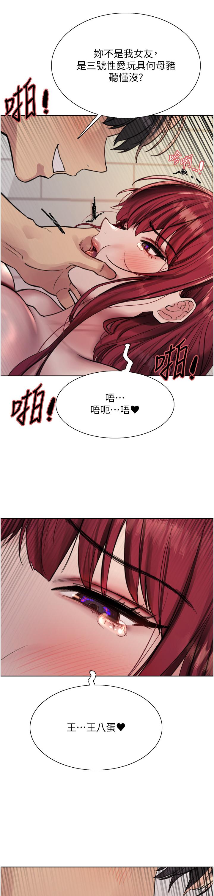第71話-我硬了，把小穴掰開