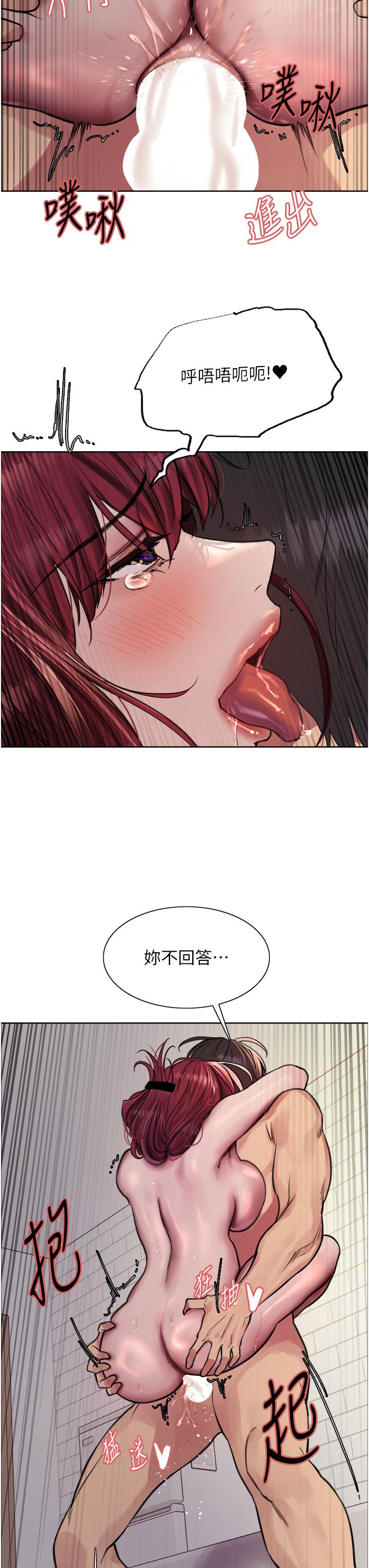 第71話-我硬了，把小穴掰開
