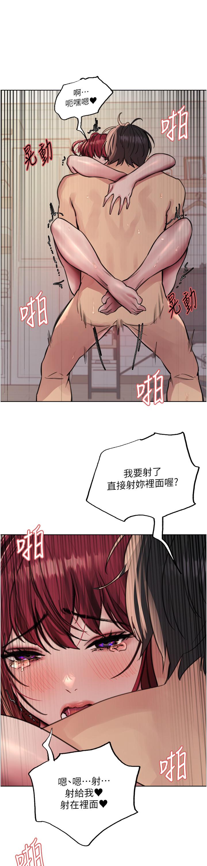 第71話-我硬了，把小穴掰開