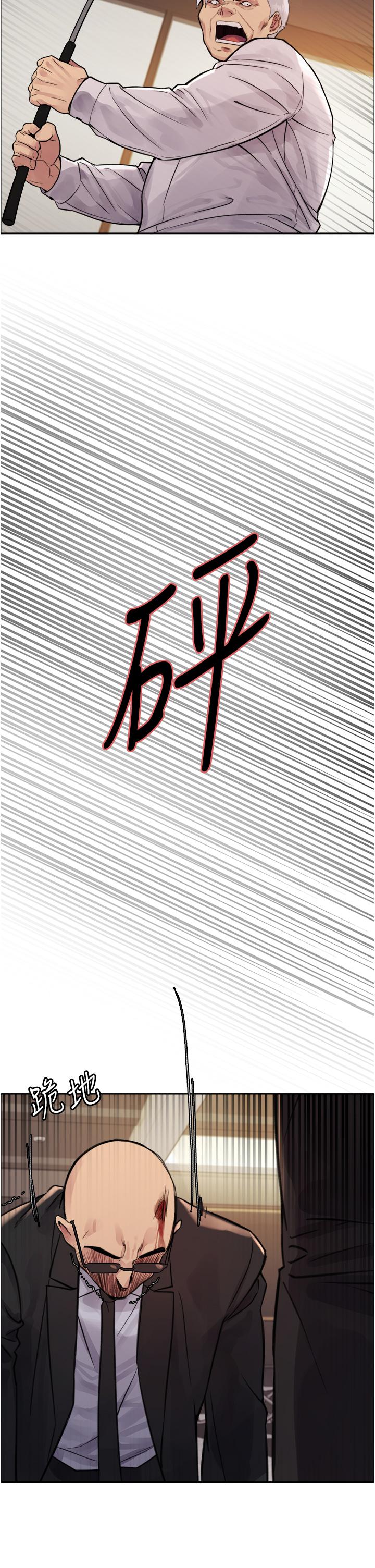 第72話-滾燙聖水的洗禮