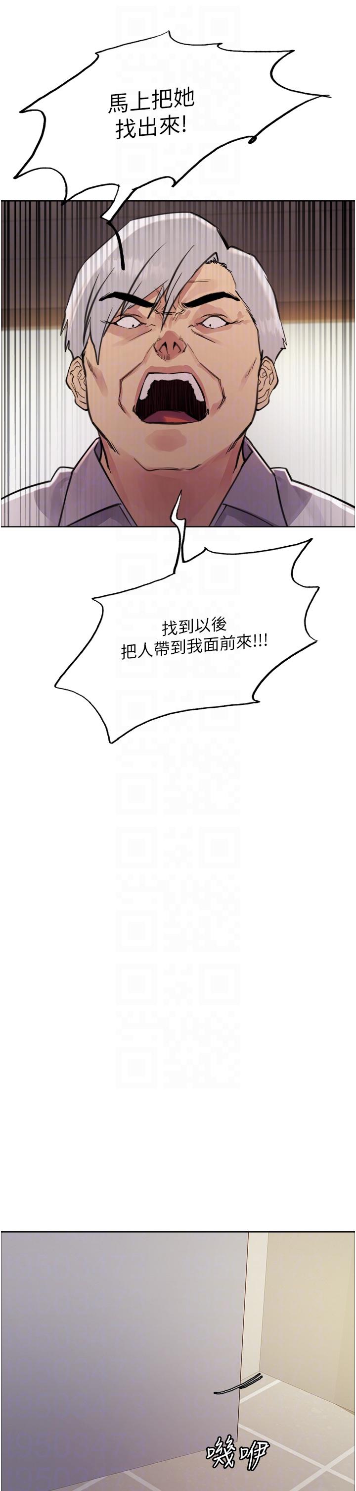 第72話-滾燙聖水的洗禮