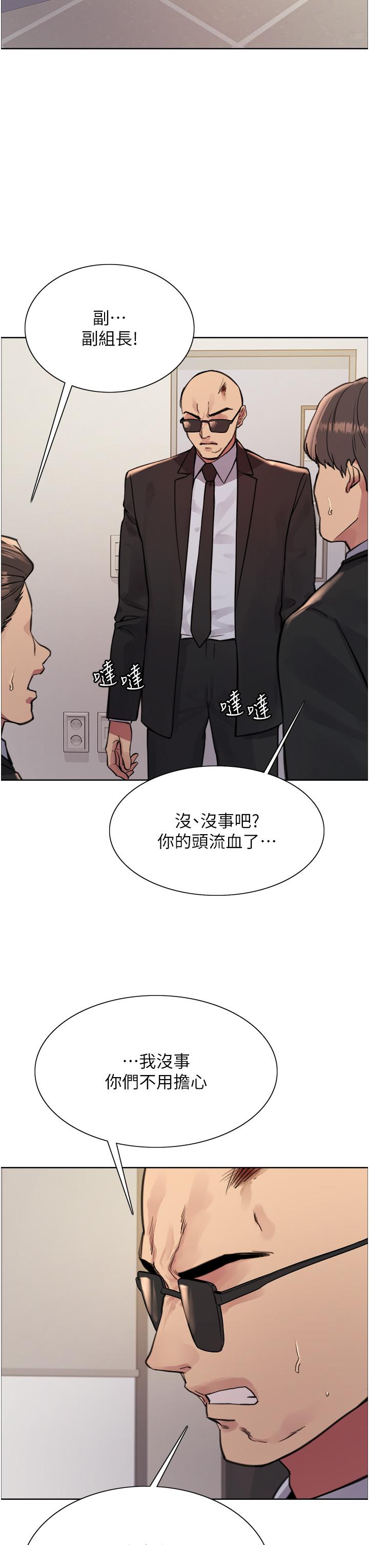 第72話-滾燙聖水的洗禮