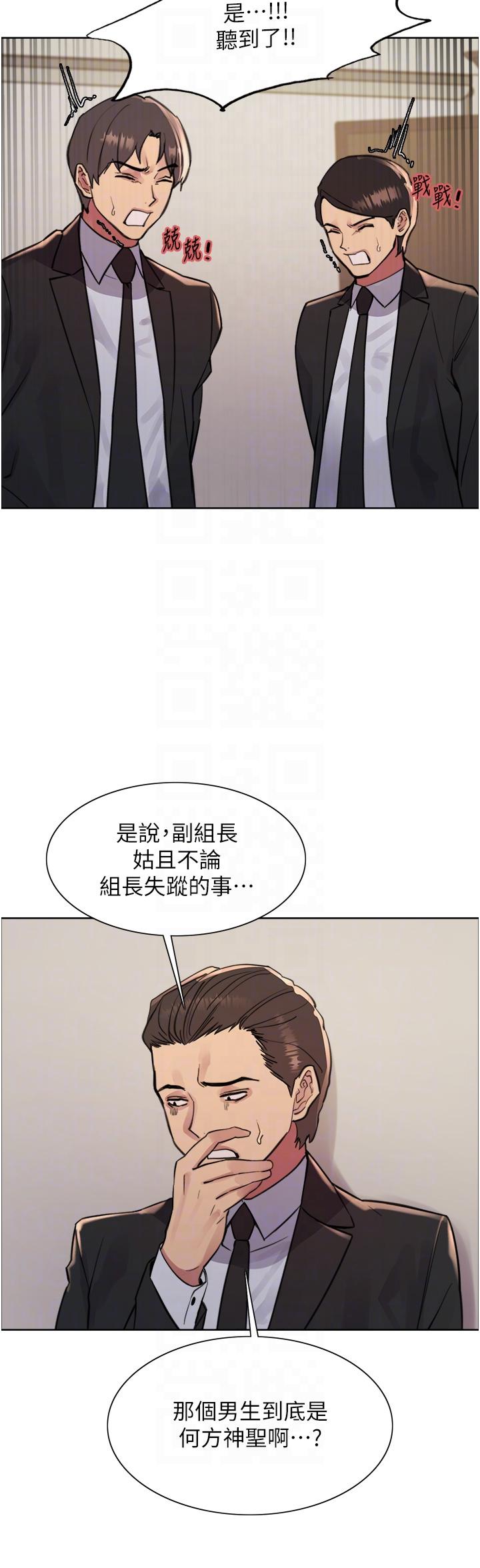 第72話-滾燙聖水的洗禮