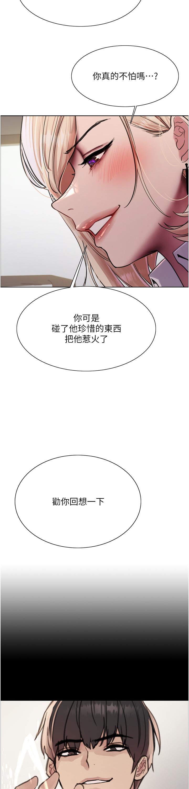 第72話-滾燙聖水的洗禮