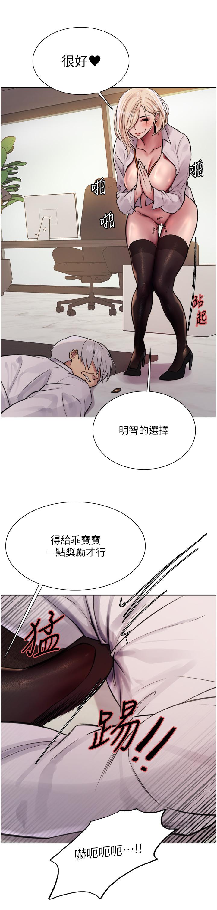 第72話-滾燙聖水的洗禮