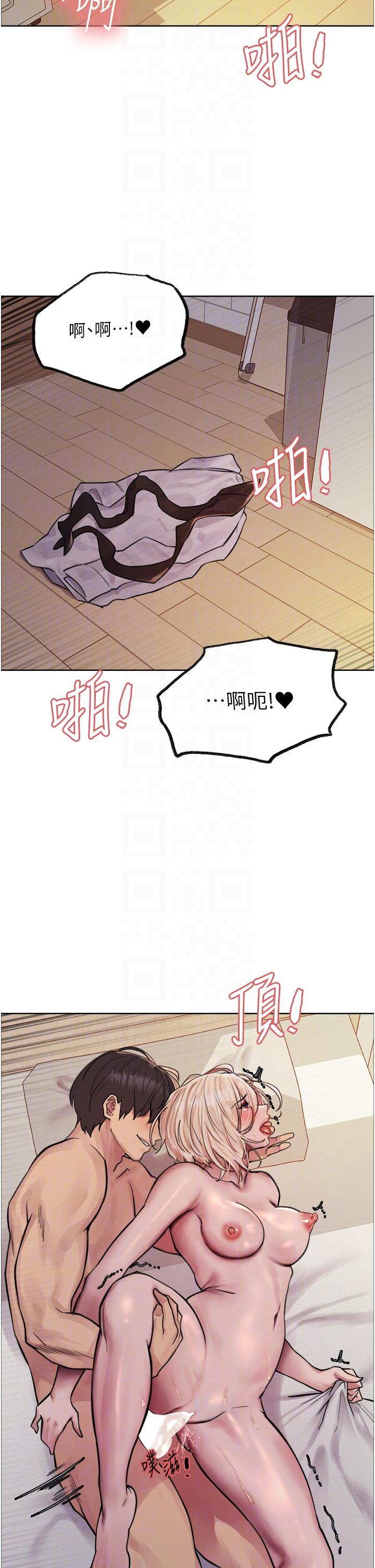 第73話-小穴裡滿是主人的恩惠♥