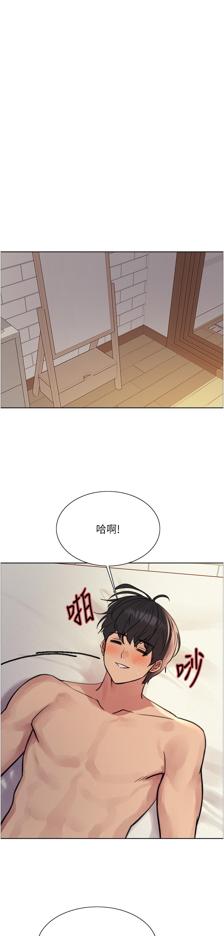 第73話-小穴裡滿是主人的恩惠♥