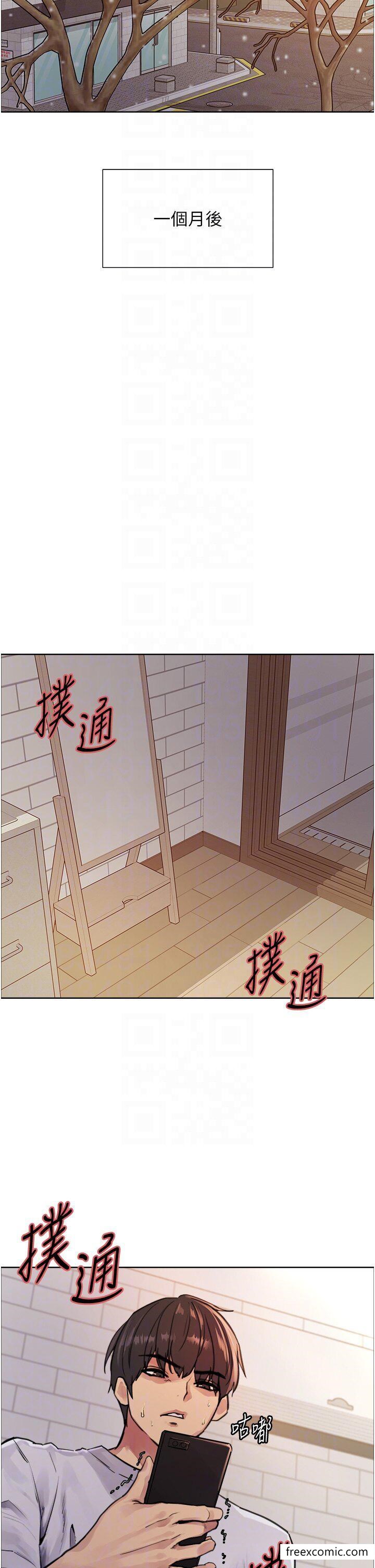 第2季 第1話-老公的GG是米奇林100星♥