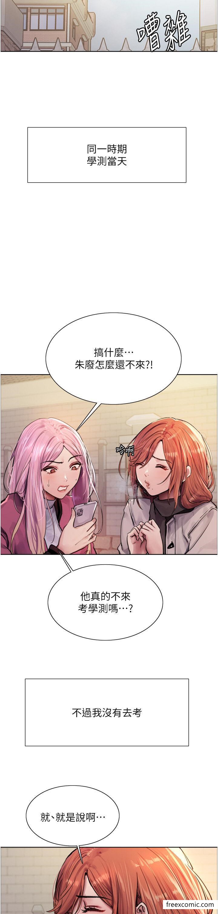 第2季 第1話-老公的GG是米奇林100星♥