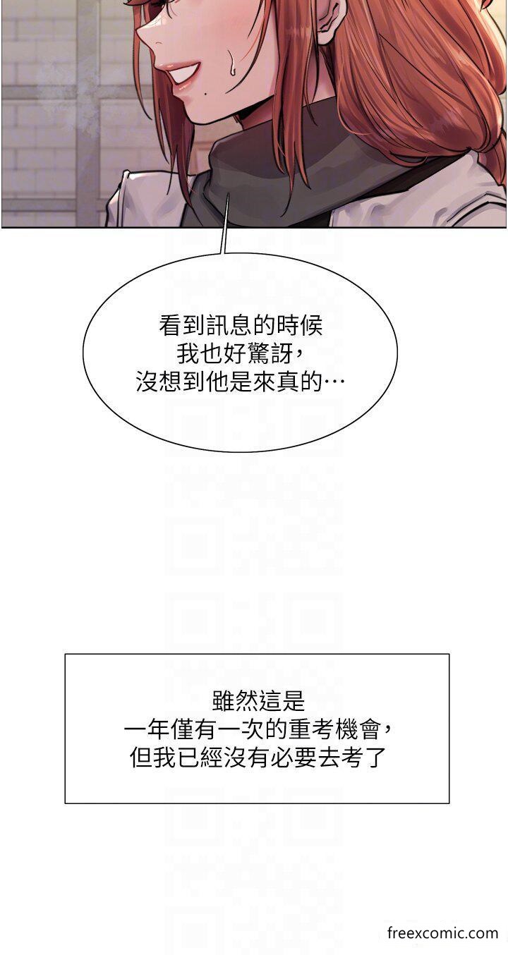 第2季 第1話-老公的GG是米奇林100星♥