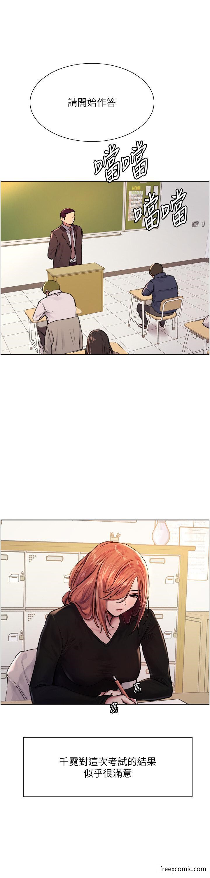 第2季 第1話-老公的GG是米奇林100星♥