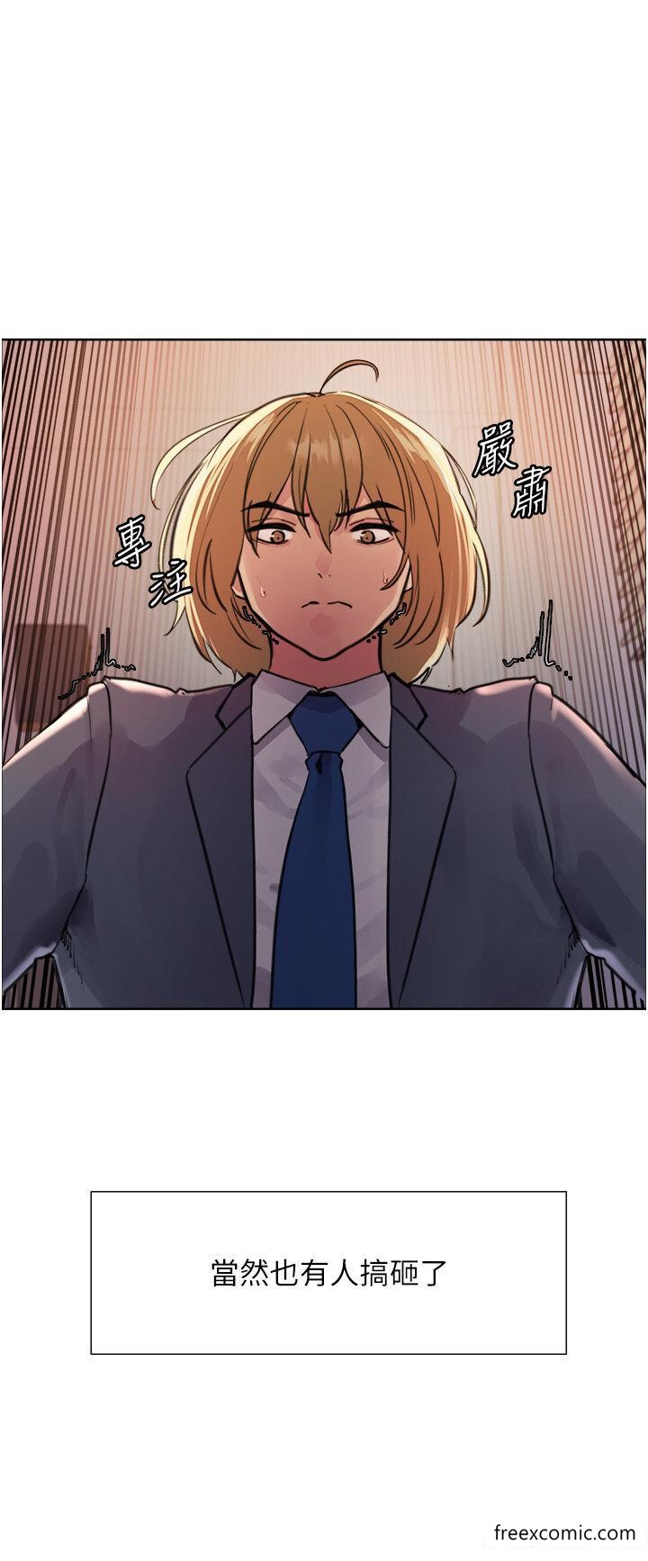 第2季 第1話-老公的GG是米奇林100星♥