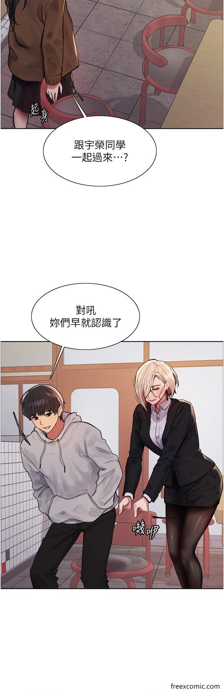 第2季 第1話-老公的GG是米奇林100星♥