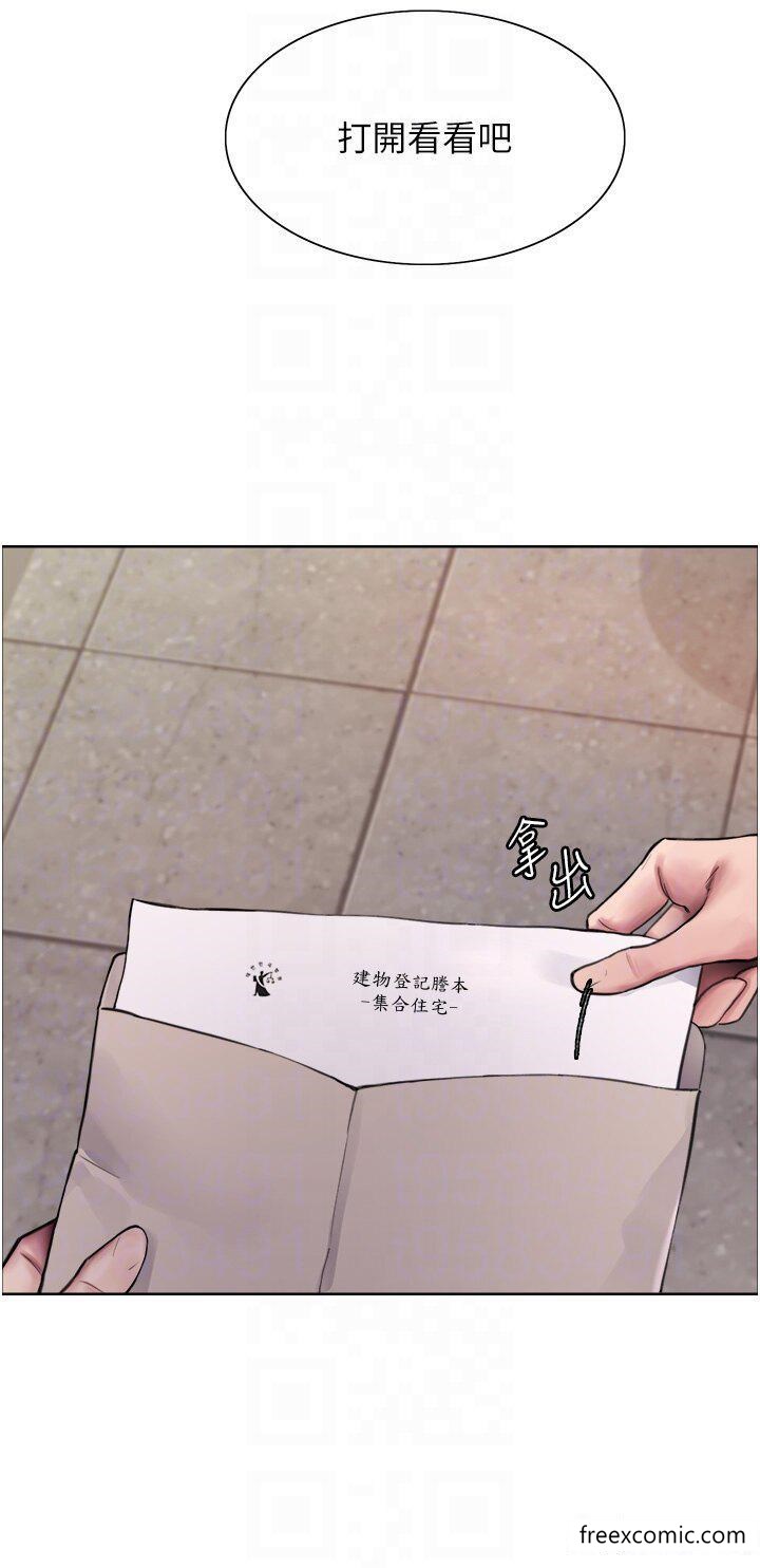 第2季 第1話-老公的GG是米奇林100星♥