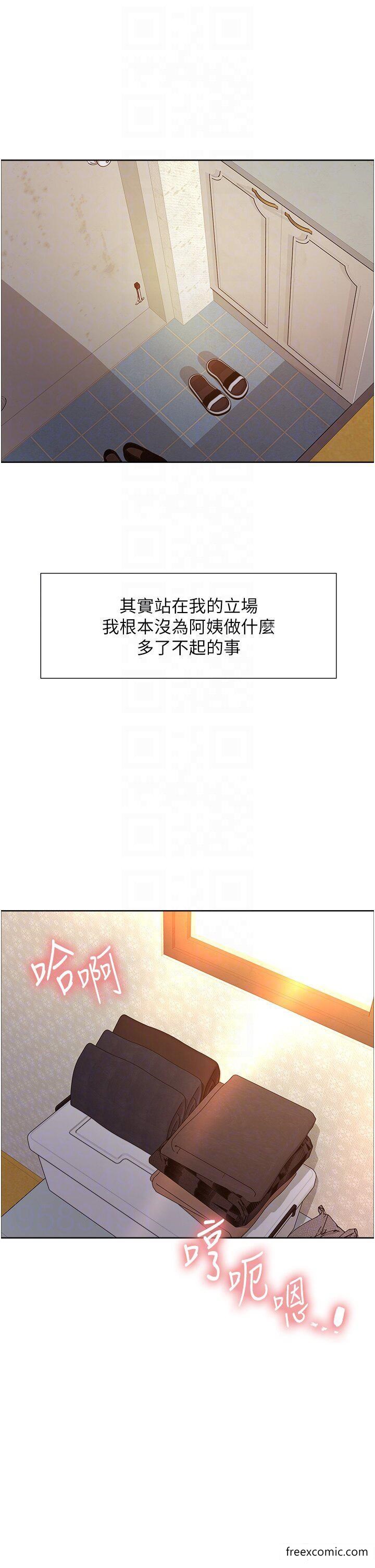 第2季 第1話-老公的GG是米奇林100星♥