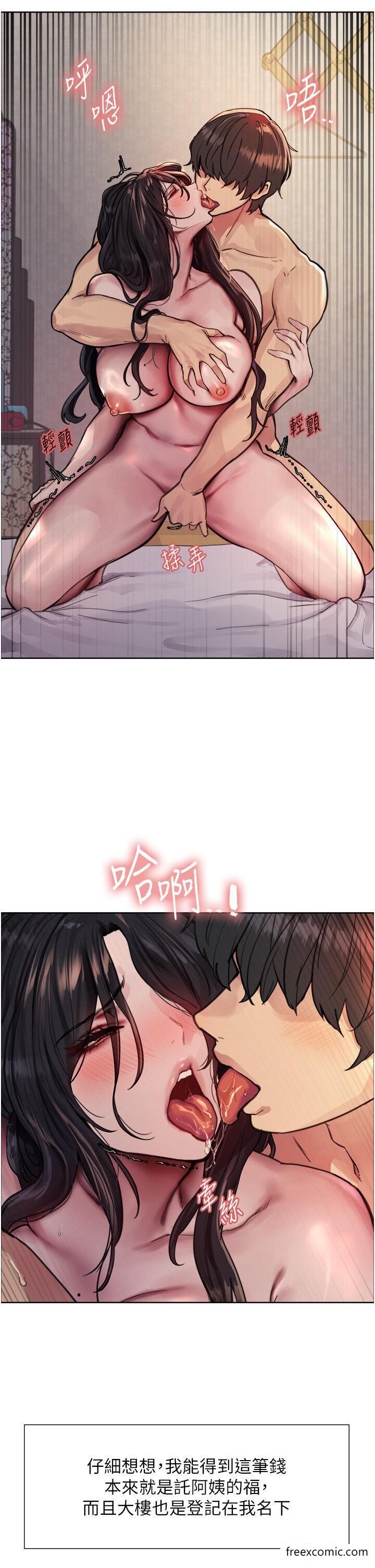 第2季 第1話-老公的GG是米奇林100星♥