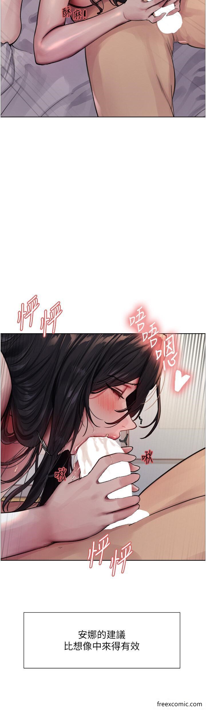 第2季 第1話-老公的GG是米奇林100星♥
