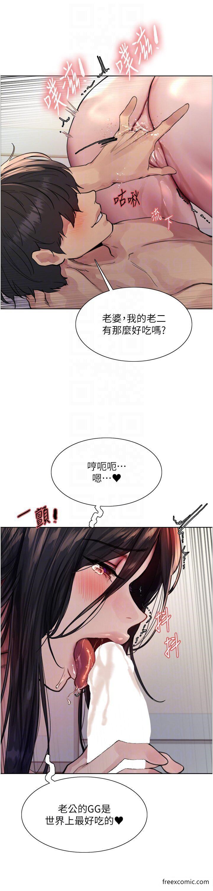 第2季 第1話-老公的GG是米奇林100星♥