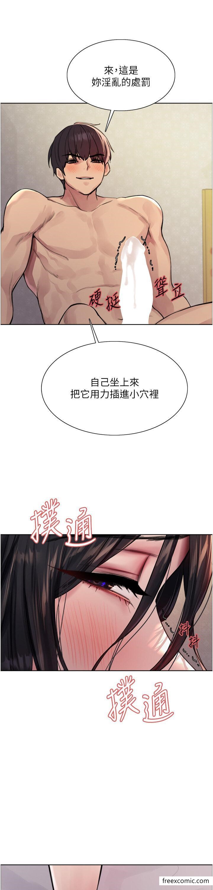 第2季 第1話-老公的GG是米奇林100星♥