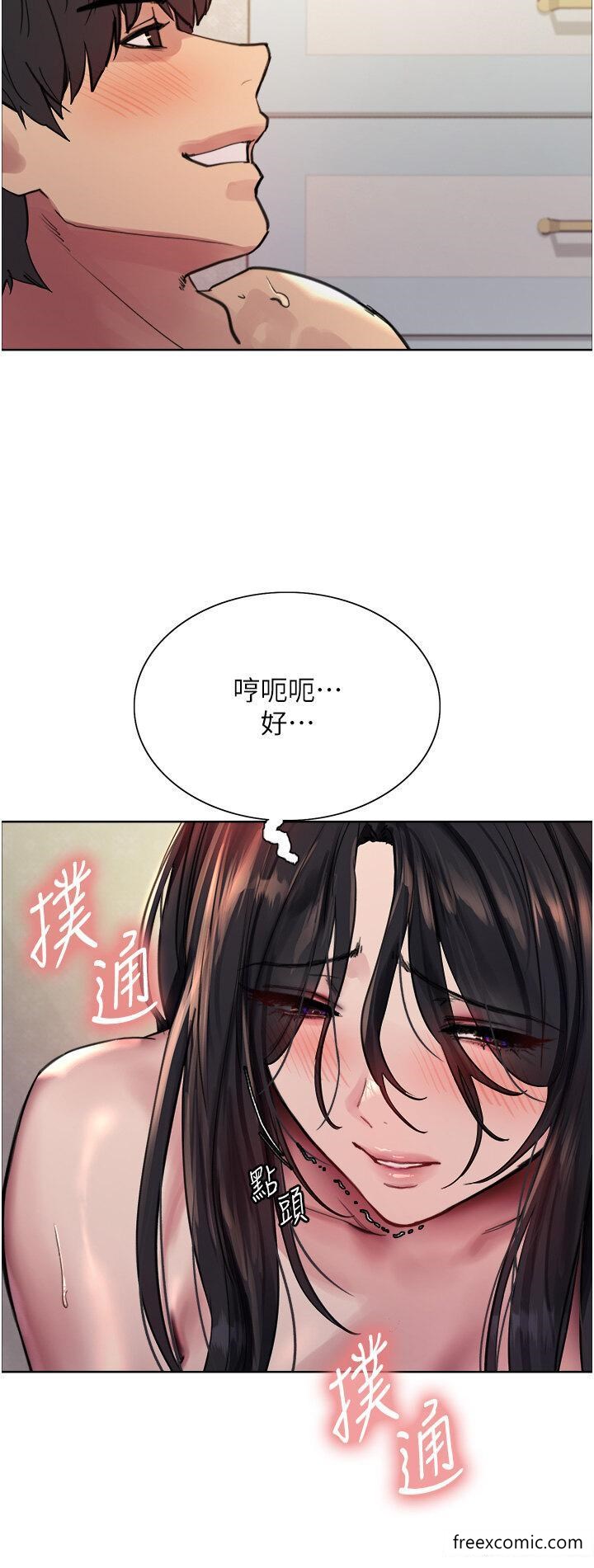 第2季 第1話-老公的GG是米奇林100星♥