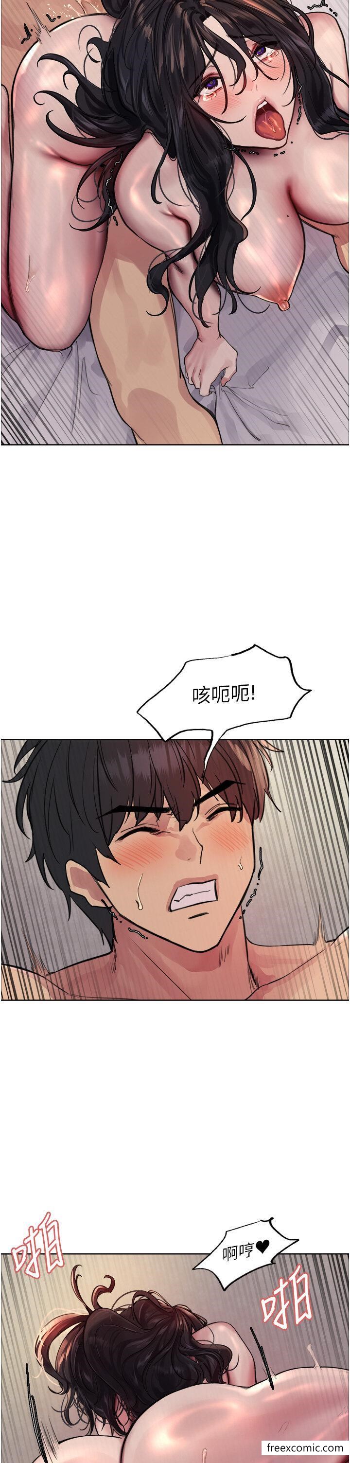 第2季 第1話-老公的GG是米奇林100星♥