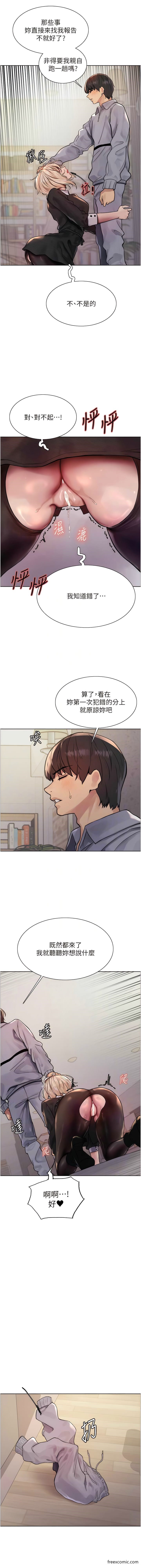 第2季 第2話-淫水四濺的面試