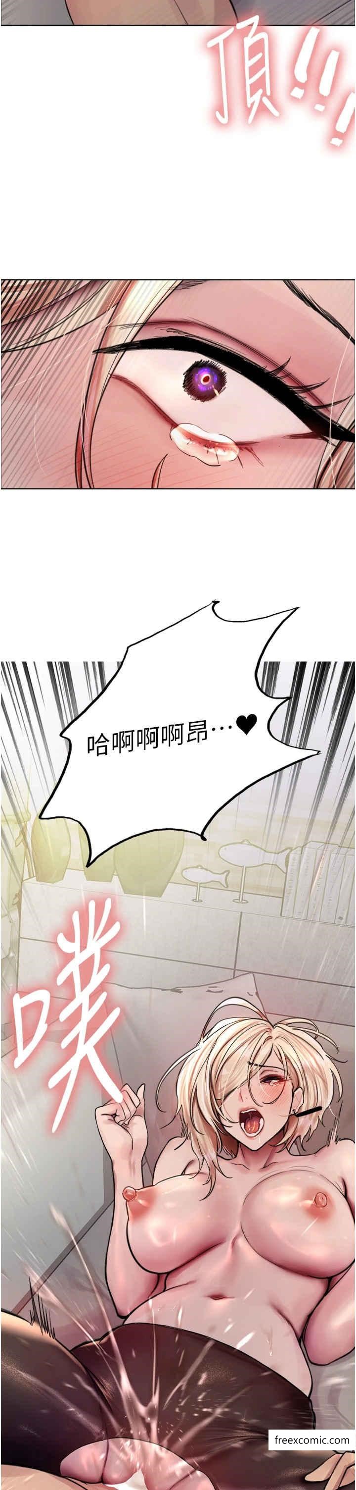 第2季 第3話-請面試者把衣服脫掉