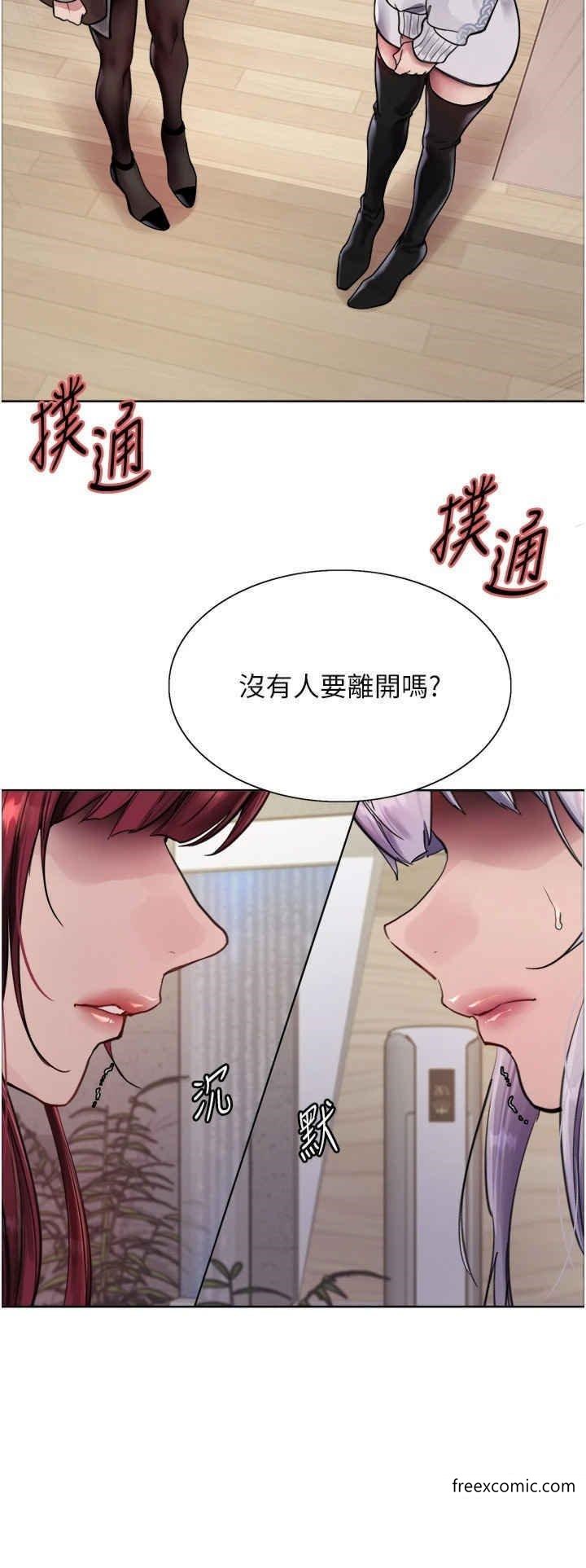 第2季 第3話-請面試者把衣服脫掉