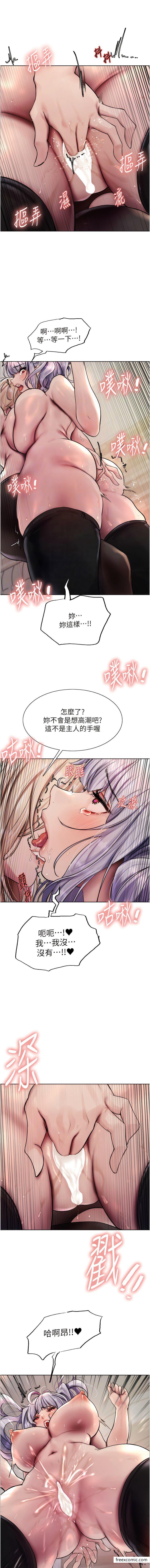 第2季 第4話-用胸部一決高下
