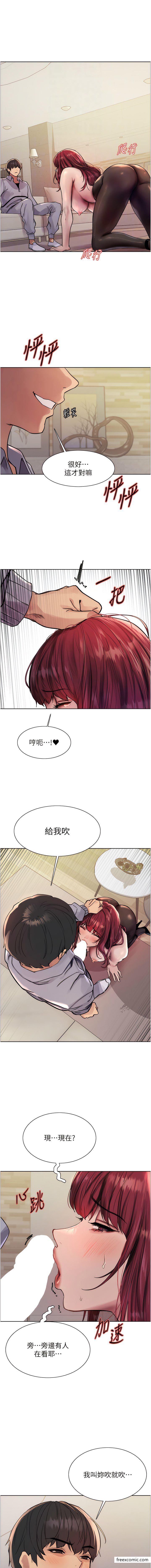 第2季 第4話-用胸部一決高下