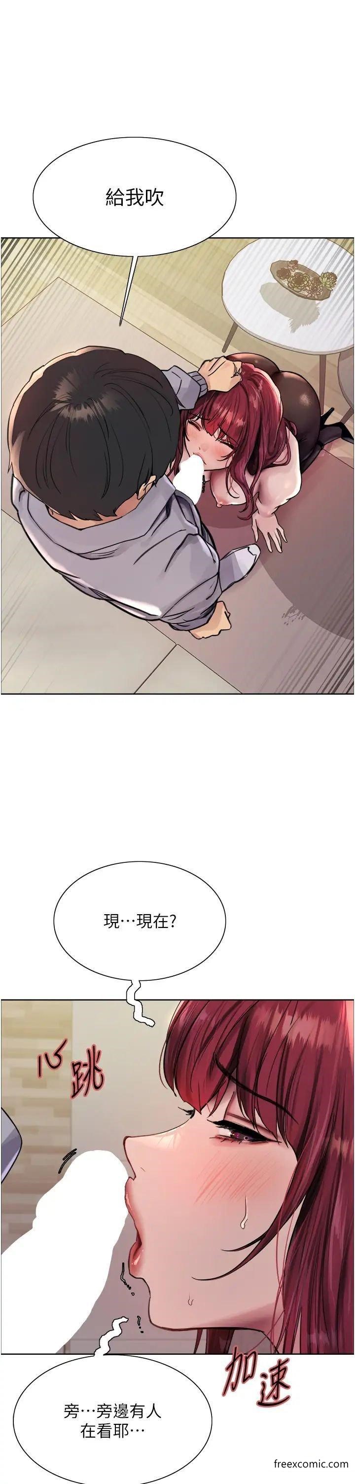 第2季 第5話-玩具不乖就是要修理