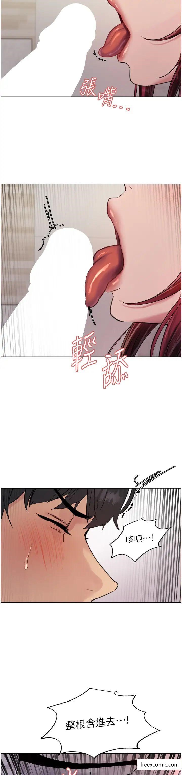 第2季 第5話-玩具不乖就是要修理