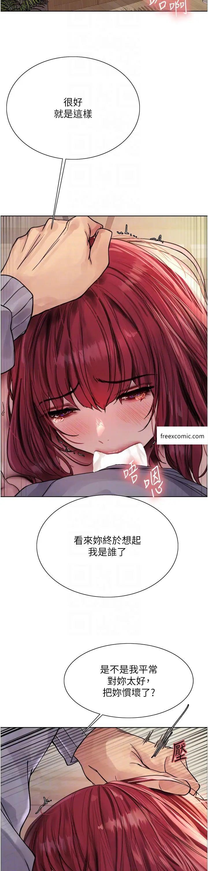第2季 第5話-玩具不乖就是要修理