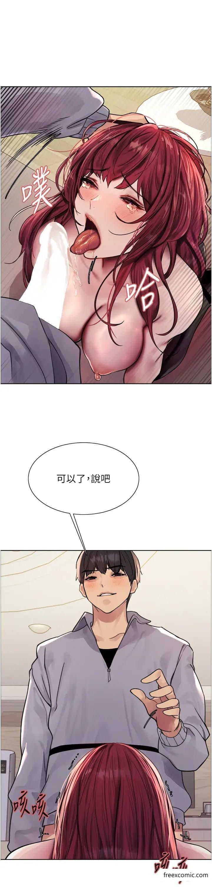 第2季 第5話-玩具不乖就是要修理