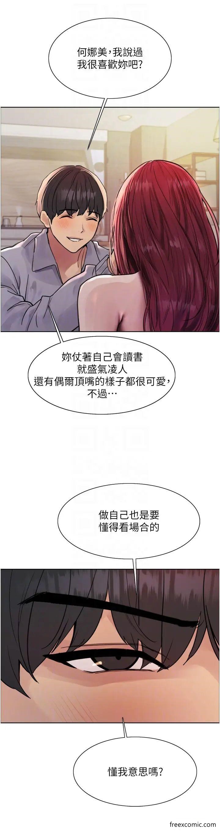 第2季 第5話-玩具不乖就是要修理