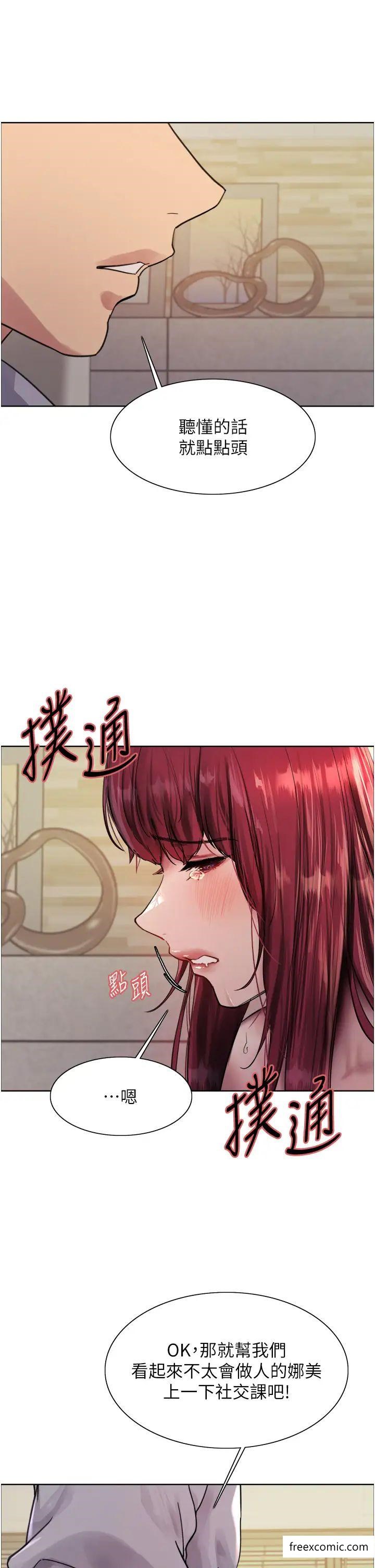 第2季 第5話-玩具不乖就是要修理