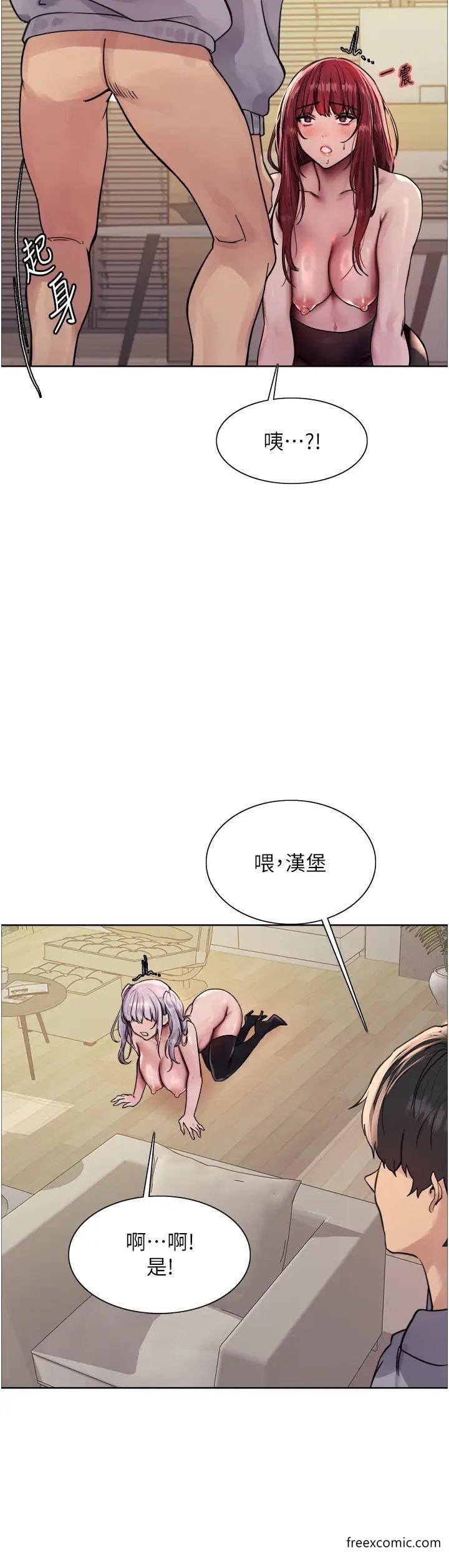第2季 第5話-玩具不乖就是要修理